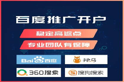 视频类APP的信息流广告投放策略及效果展示